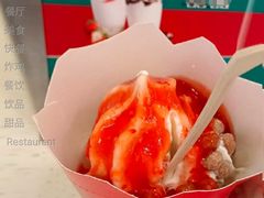 冰糖葫芦麦旋风-麦当劳(宾水西道店)