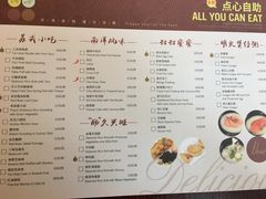 菜单-苏州园区福朋喜来登酒店·聚味轩中餐厅
