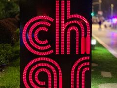 -上海外滩英迪格酒店