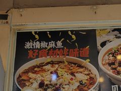 -顺明新疆风味餐厅(五一路店)