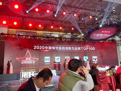 -北京中国大饭店