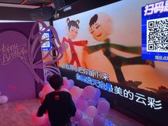 -W20 SHINING Party·K(悦豪和平路店)
