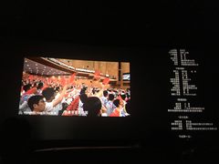 -几何影城观前街店(全激光影厅)