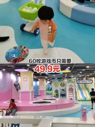 -万达宝贝王(上海浦江店)