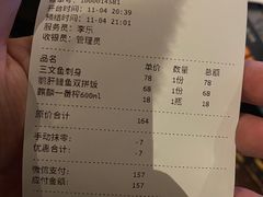 -奈九居酒屋(滨河大道店)
