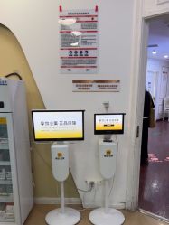 -武汉五洲整形外科医院