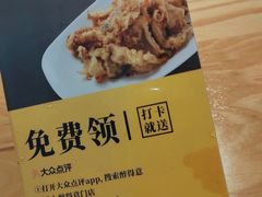 -醉得意·山茶油炒土鸡(福州马尾西堤店)