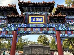 -荣国府