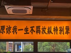 -李犟大爆鳝面·手工蟹黄包(湖滨西湖店)