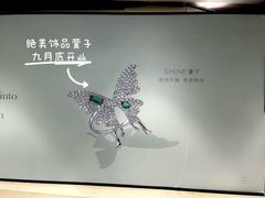 -吾悦广场(南京鼓楼店)