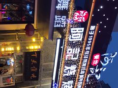 -阿记烧烤(英达路店)