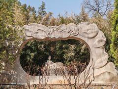 -国家植物园