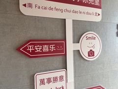 -海底捞火锅(北京路店)