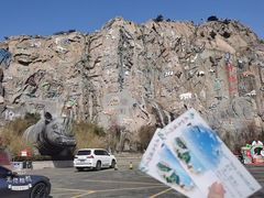 -西霞口神雕山野生动物世界