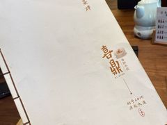 -喜鼎海胆水饺(东港店)