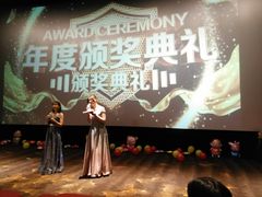 -萧山德纳MAX影城