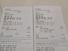 -永和大王(解放东路店)