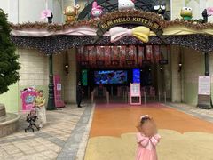 -安吉Hello Kitty乐园