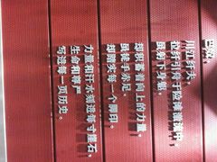 android_upload_pic-巴奴毛肚火锅(商城路店)