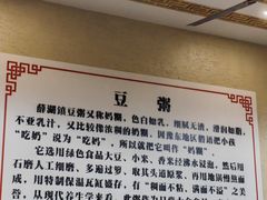 -李四辈(建文6店)