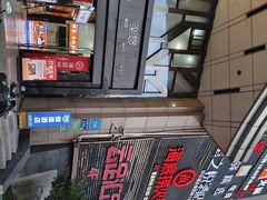 -海底捞火锅(上元大街店)