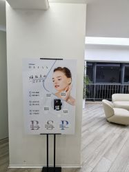 -HEYAN荷妍专业脱毛连锁机构