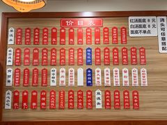 菜单-裕兴记•蟹黄面馆(人民广场店)