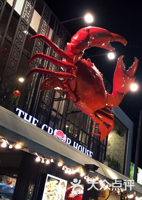 the crab house图片 - 第2张