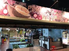 -ZF Seafood Restaurant 卓峰海鲜餐
