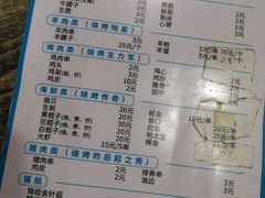 -老王太太串吧(中街店)