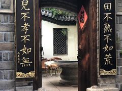 门面-老张烤羊(王哥庄店)