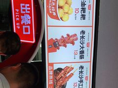 -黑色经典臭豆腐·湖南特产(太平街口店)