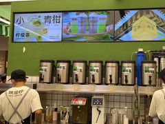 -Yes Lemon就是柠·手打柠檬茶(苏州中心一店)