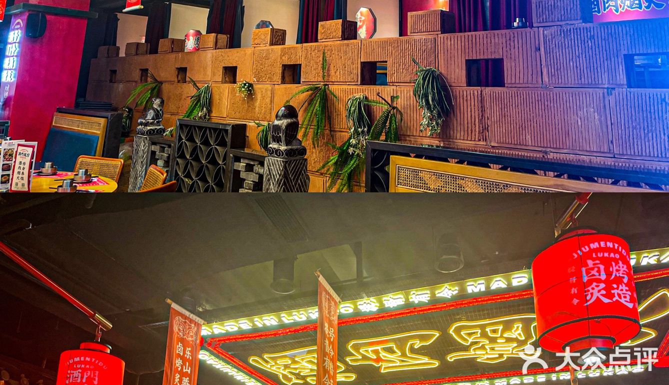 乐山探店｜江湖菜天花板‼️N次回头客🔥 