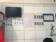 -十八梯眼镜面(五红路店)