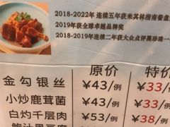 -岭南海晏楼(东晓南店)
