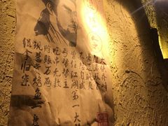 -今邕烧烤(西大店)