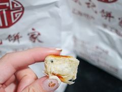 椒盐一口酥-宋记饼家(石门二路店)