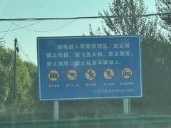 -中国酒泉卫星发射中心