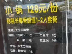 -红满天烧烤(怡馨家园店)