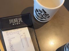 -川成元·麻辣香锅(凯德MALL西直门店)