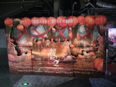 -橙天嘉禾影城(苏州印象城店)