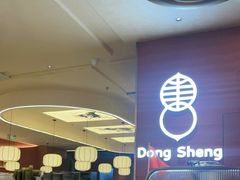 -東盛炭烤自助料理(玄武招商花园城店)