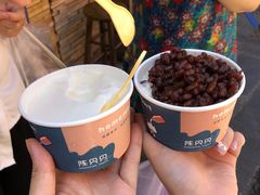 -一杯黔茶(西江千户苗寨古街店)