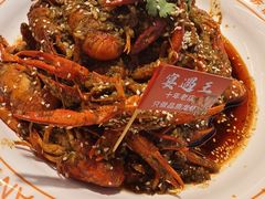 -王钵宴遇王龙虾烧烤旗舰店(中山北路店)
