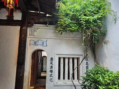 -三坊七巷历史文化街区