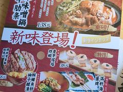 -龙湖重庆时代天街
