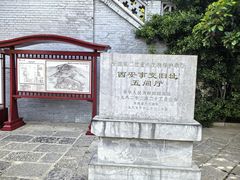 -华清宫景区