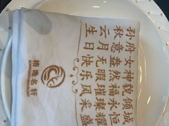 -榕港名轩(天禧店)