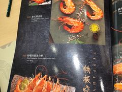 -大渔铁板烧(万象城店)